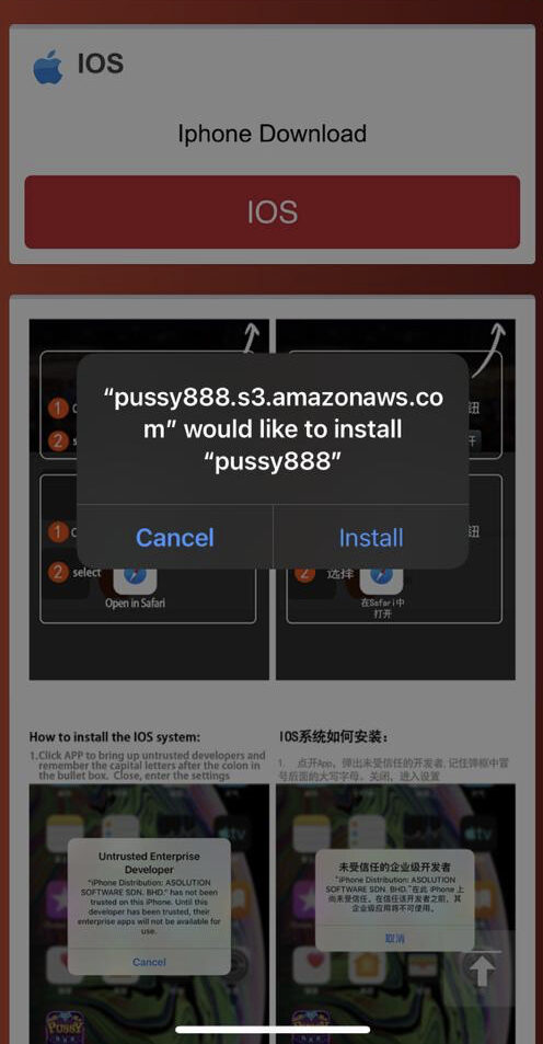 Pussy888-IOS-installation-guide2